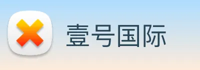 壹号国际 logo